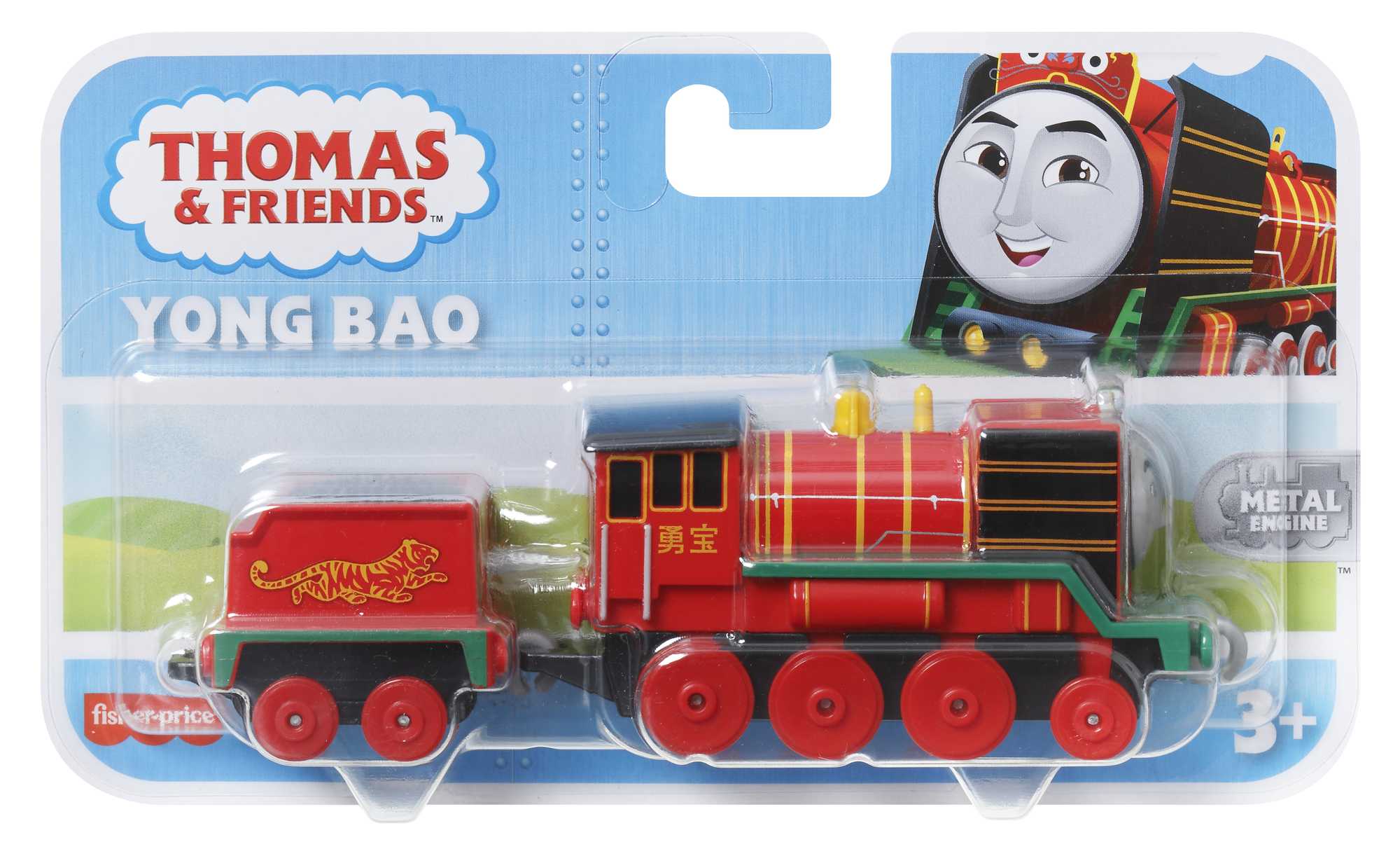 Thumbnail 6